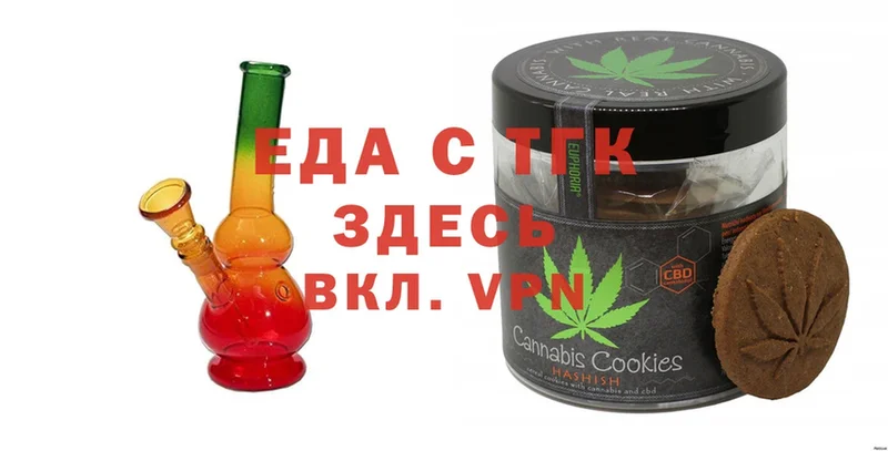 где продают   Белореченск  Canna-Cookies марихуана 